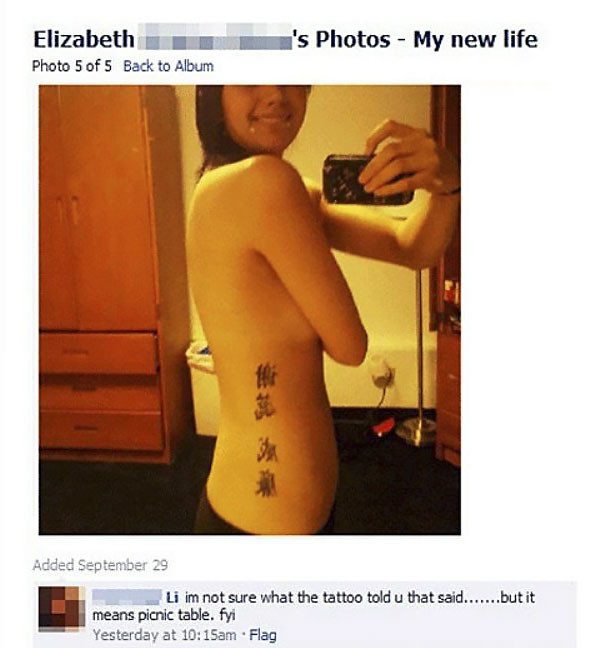 wrost-tattoos-5